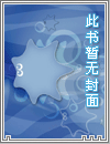 伪装兄妹（伪骨科 高H）